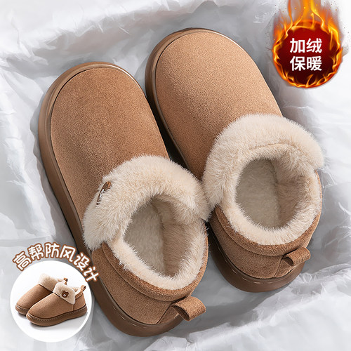 踩屎感棉拖鞋女士冬季包跟2025新