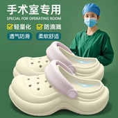 女款 夏季 2025新款 医用洞洞鞋 厚底外穿医护士专用防滑手术室拖鞋 女