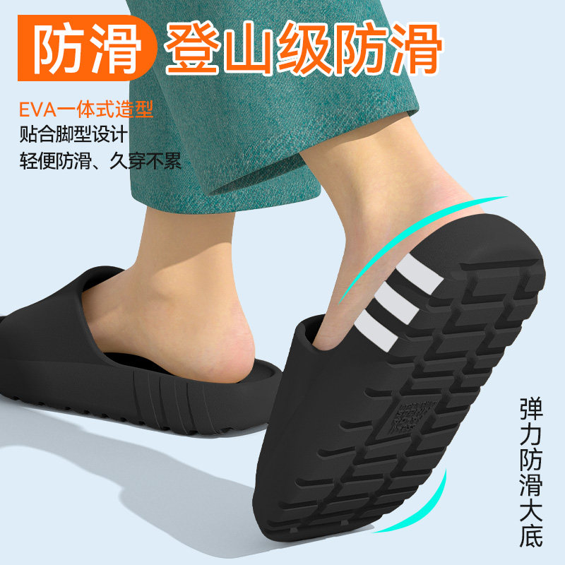 手术室拖鞋男士夏季外穿2025新款室内家居防滑耐磨踩屎感eva凉拖