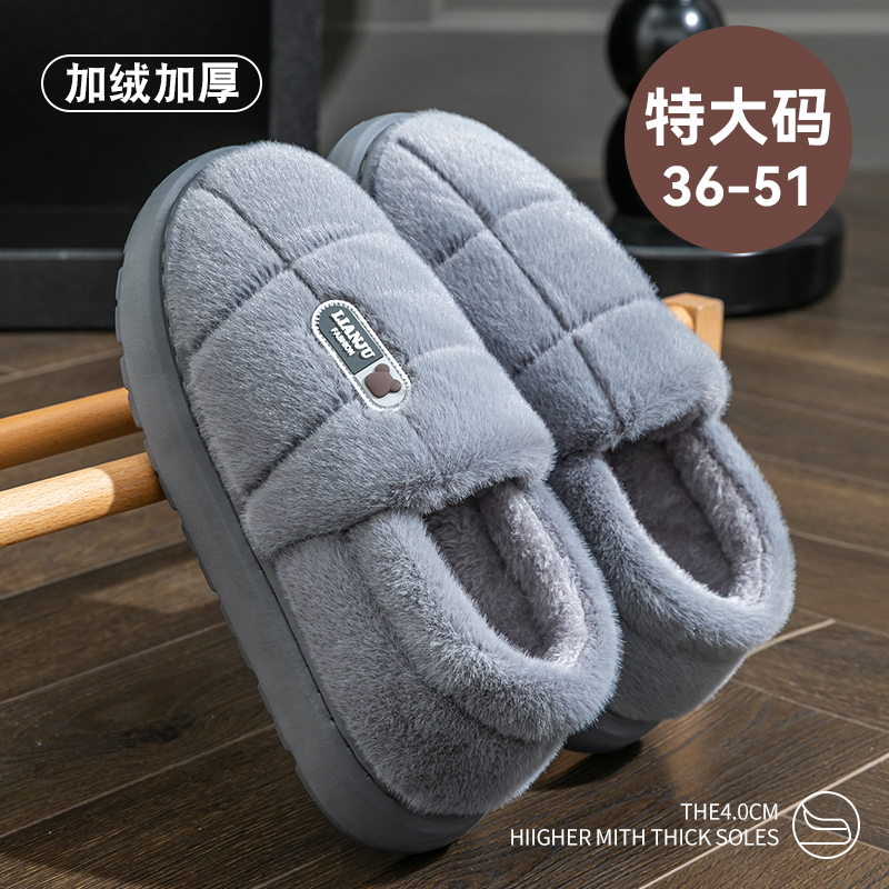 2024新款厚底保暖加绒棉拖鞋男士冬季包跟加厚防臭大码棉鞋男外穿