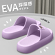 外穿2025新款 踩屎感eva拖鞋 女士夏季 室内家居洗澡防滑防臭凉拖女