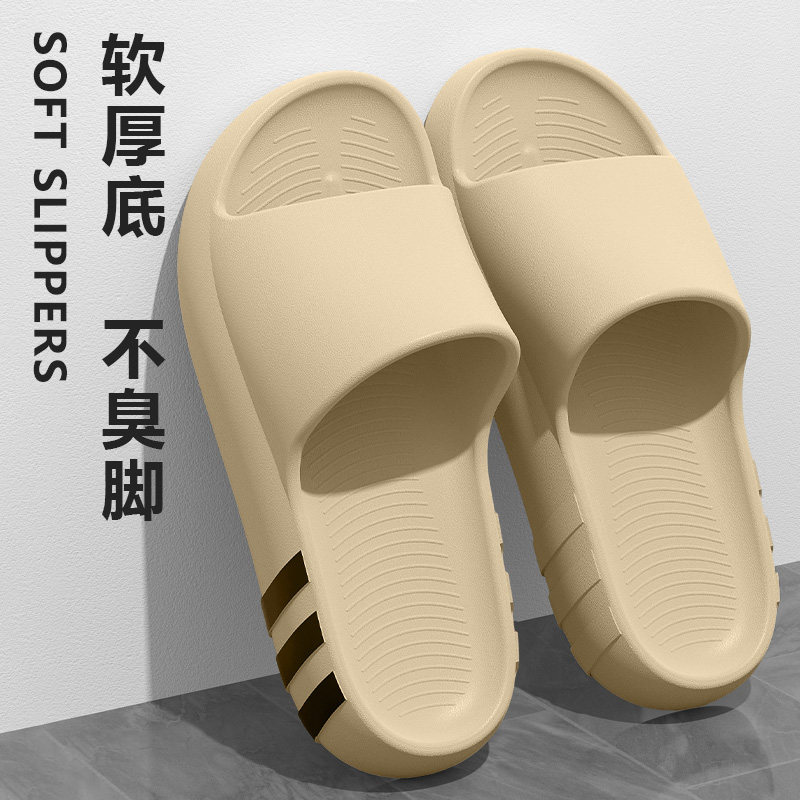 厚底拖鞋男士夏季外穿2025新款室内家居eva踩屎感防滑防臭凉拖男