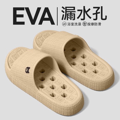 浴室专用拖鞋男士2025新款防滑