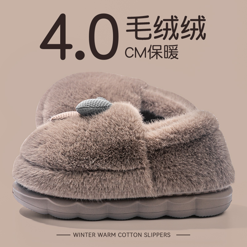 防臭包跟棉拖鞋男款2025新款冬季