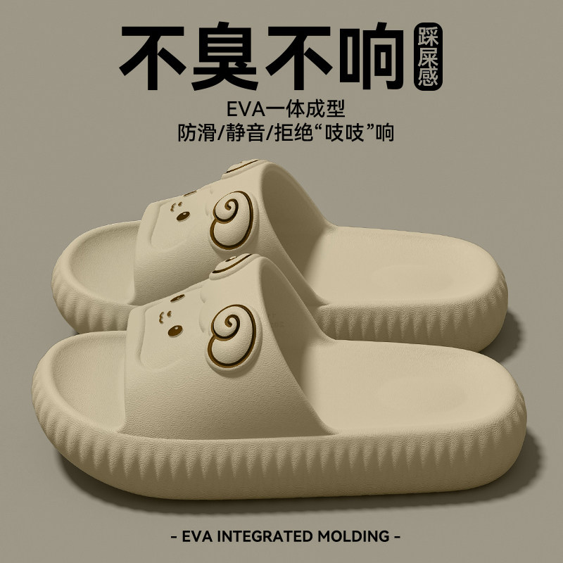 小羊拖鞋男士夏季防臭2025新款室内家居耐磨洗澡防滑eva凉拖外穿,流行男鞋,休闲拖鞋,淘宝优惠券,粉丝福利购,淘宝优惠卷