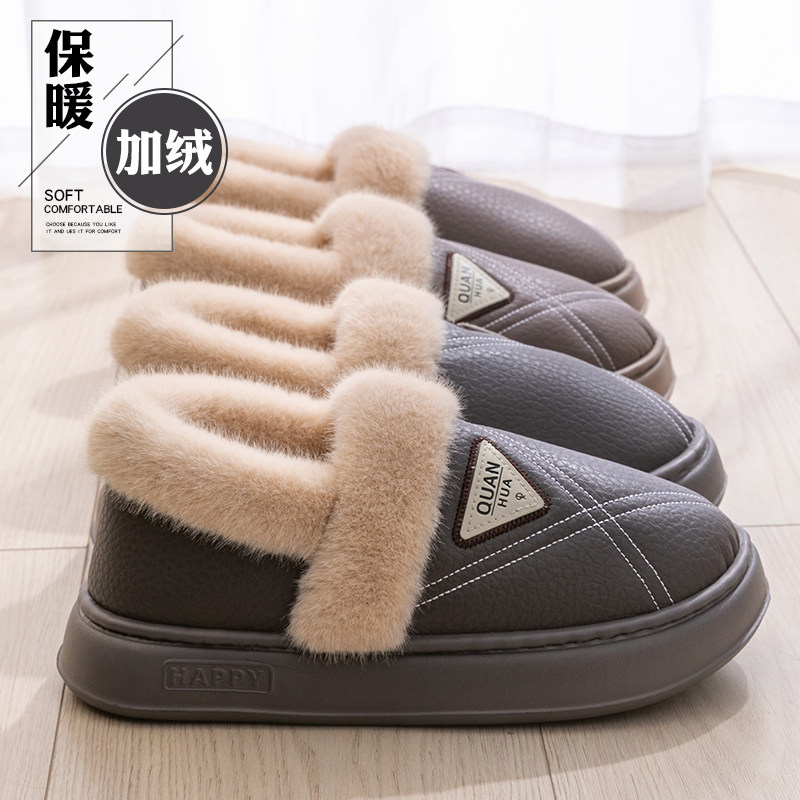 防臭棉拖鞋男士2025新款秋冬季室内家居包跟防水加绒保暖棉拖男款,流行男鞋,包头拖,淘宝优惠券,粉丝福利购,淘宝优惠卷