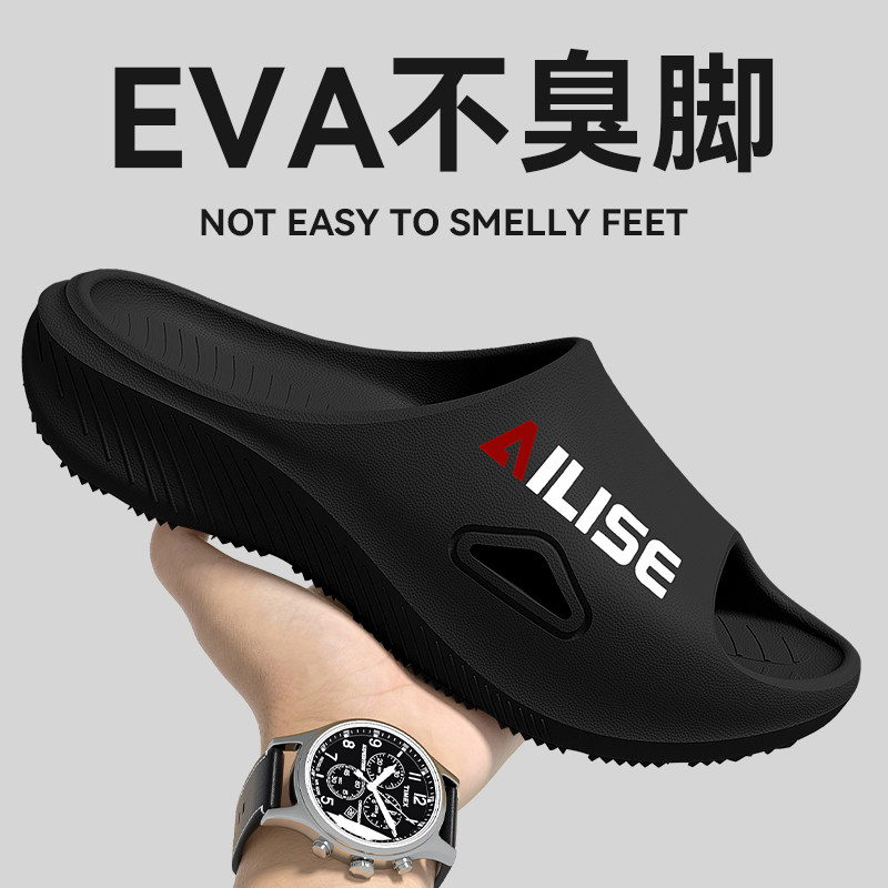 男士拖鞋不臭脚2025新款夏季eva防滑浴室洗澡厚底外穿耐磨凉拖男