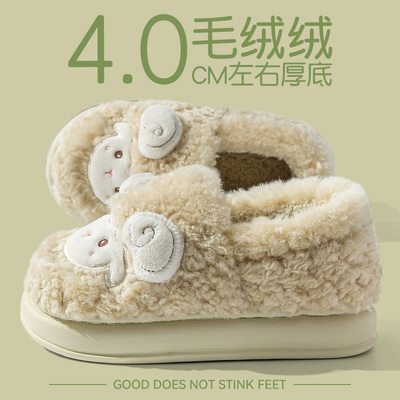 厚底棉拖鞋女士冬季包跟2025新款