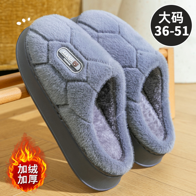 大码男士棉拖鞋男款2025新款冬季