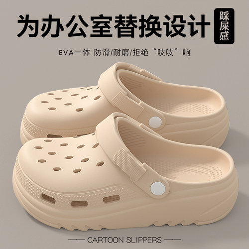 厚底洞洞鞋女夏季外穿2025新款上班办公室防滑防臭包头半拖鞋女士
