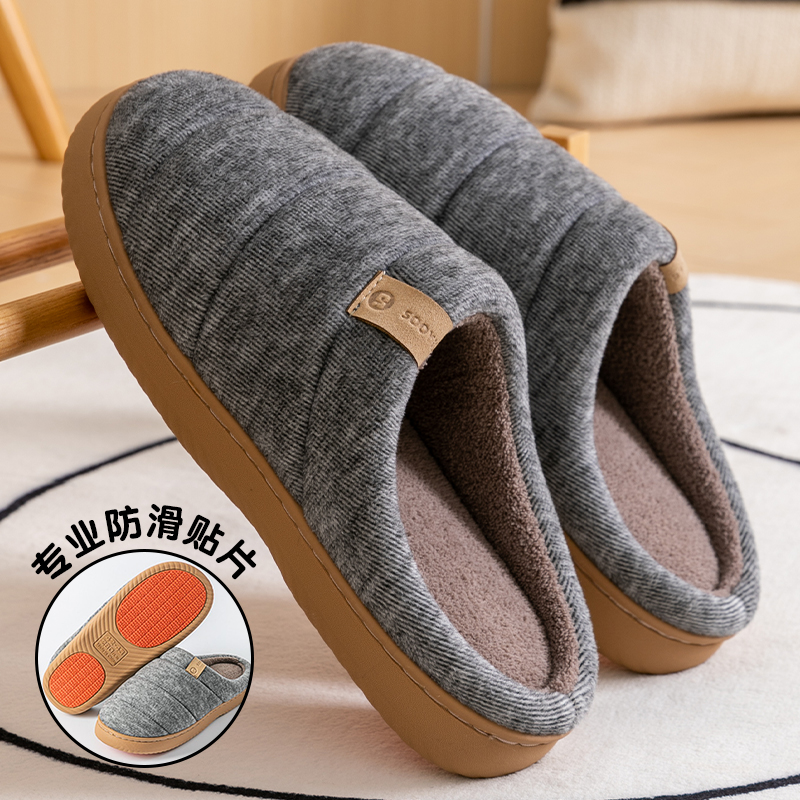 防滑男士棉拖鞋男款2025新款