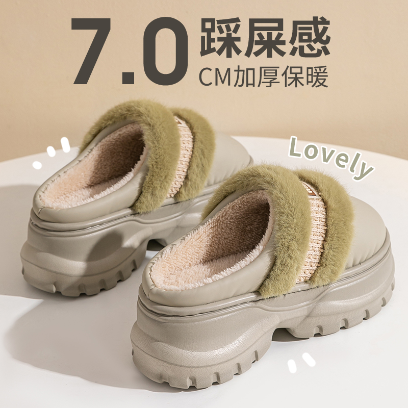 2024新款棉拖鞋女士家居室内加绒保暖厚底毛毛秋冬季冬天拖鞋女款