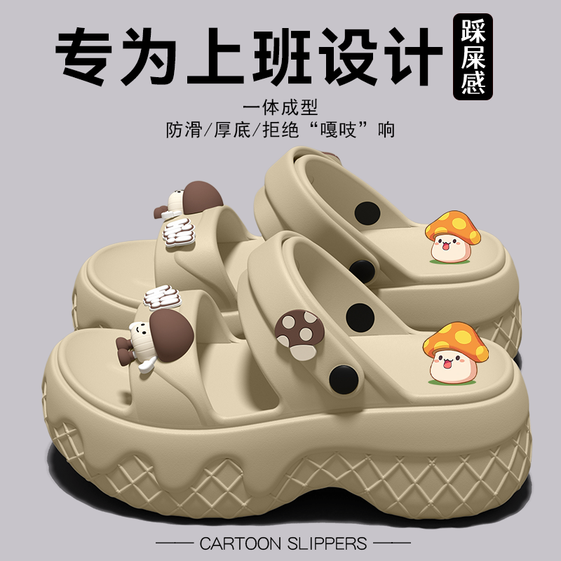 高跟凉鞋女款2026新款夏季时尚厚底外穿防滑上班替换专用凉拖女士