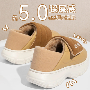 时尚 踩屎感棉拖鞋 秋冬季 2025新款 外穿防水厚底防滑保暖棉拖女 女款