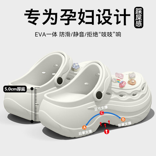 孕妇洞洞鞋女款2026新款夏季外穿