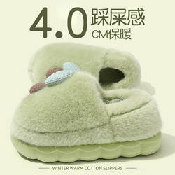 蘑菇棉拖鞋女士冬季2025新款包跟室内家居毛毛加绒保暖防滑棉拖女