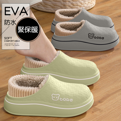 踩屎感棉拖鞋女款2025新款秋冬季