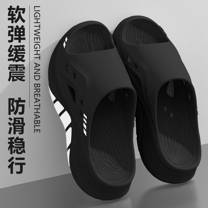 防滑拖鞋男士2025新款夏季室内家居厚底耐磨eva不臭脚凉拖男外穿
