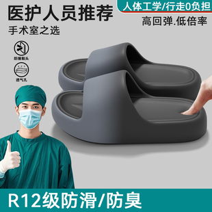 手术室防滑拖鞋男士夏季2025新款室内家居洗澡eva不臭脚凉拖男款