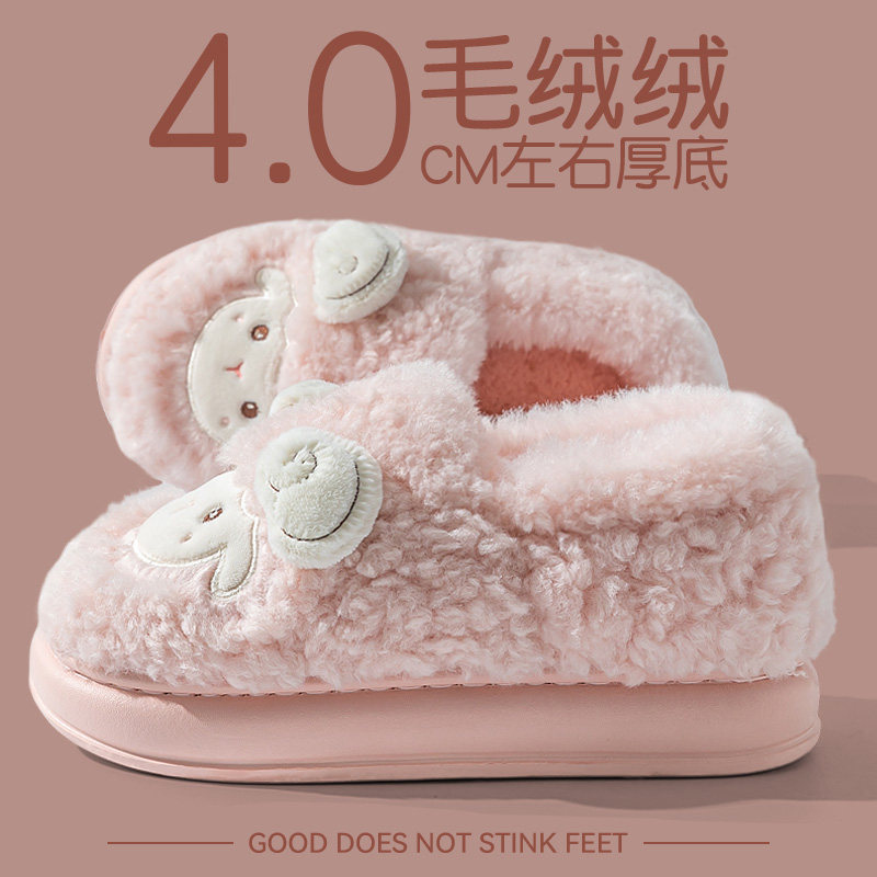 可爱棉拖鞋女士冬季包跟2025新款厚底外穿毛毛加绒保暖卡通棉鞋女,女鞋,包头拖,淘宝优惠券,粉丝福利购,淘宝优惠卷