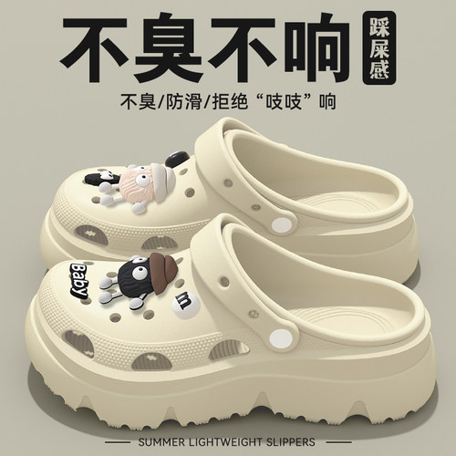 踩屎感洞洞鞋女款夏季外穿2025新款超火防滑厚底包头沙滩凉拖鞋女