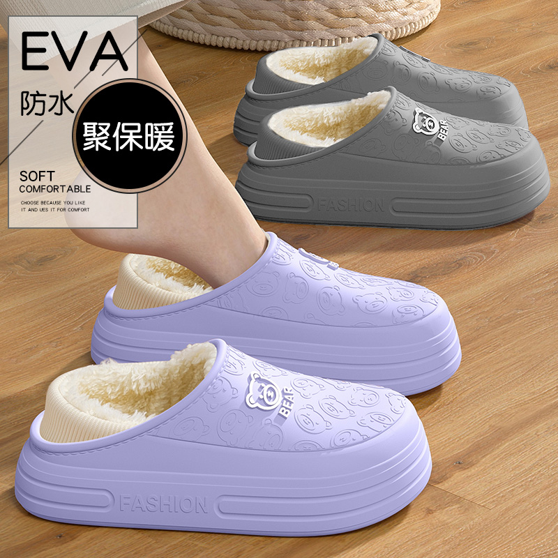 防水棉拖鞋女款2025新款秋冬季