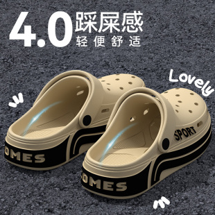 厚底洞洞鞋男款2025新款夏季户外穿防滑防臭耐磨开车两用凉拖男士