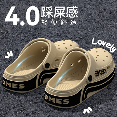 厚底洞洞鞋男款2025新款夏季外穿