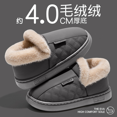 防水棉拖鞋男士冬季外穿2025新款加绒加厚底防臭保暖防滑棉拖男款