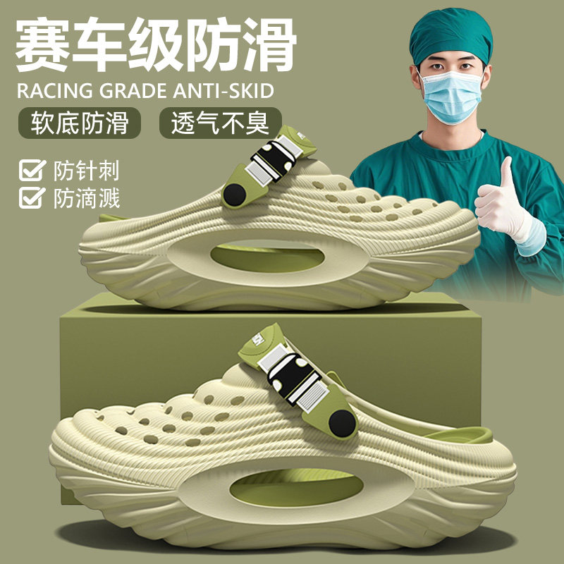 手术室洞洞鞋男款2026新款夏季外穿厚底防滑防臭耐磨两穿凉拖男士
