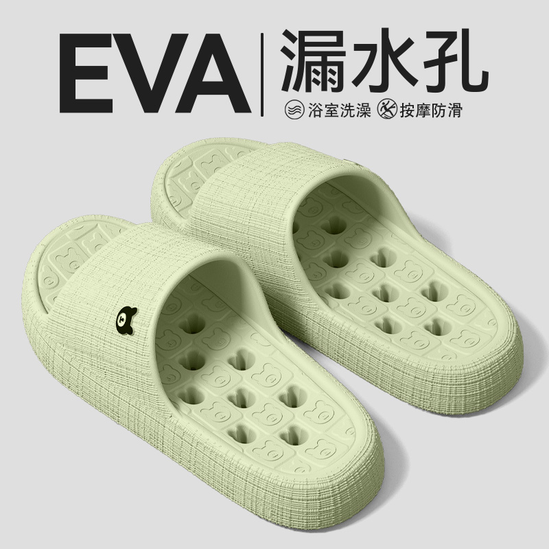 浴室漏水拖鞋女士2025新款防滑