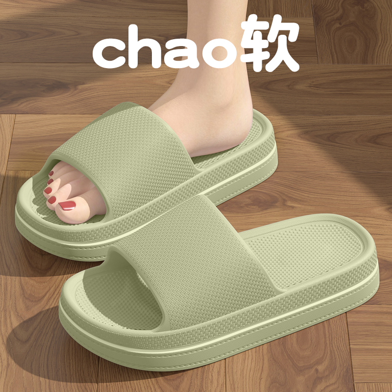 戈嘉曼凉拖鞋防滑拖鞋