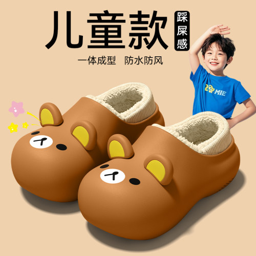 儿童防水棉拖鞋男童2026新款秋冬