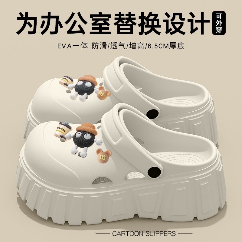 洞洞鞋女款夏季外穿2025新款厚底增高办公室防滑防臭包头半凉拖鞋
