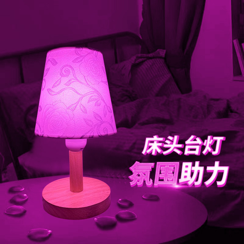 LED台灯卧室七彩16色浪漫氛围灯