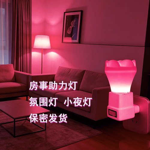 玫瑰花情侣浪漫投影小夜灯