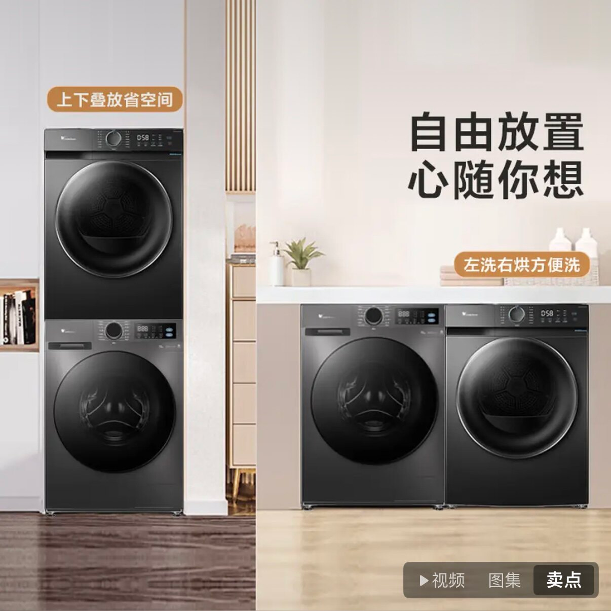 小天鹅洗烘套装TG12V20+TH100-HL02T洗衣机烘干机滚筒全自动家用