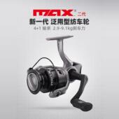 阿布新款 MAXX2代纺车轮路亚渔轮无间隙旋入式 超轻斜口远投5.2速比