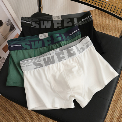 潮流个性男生平角裤头