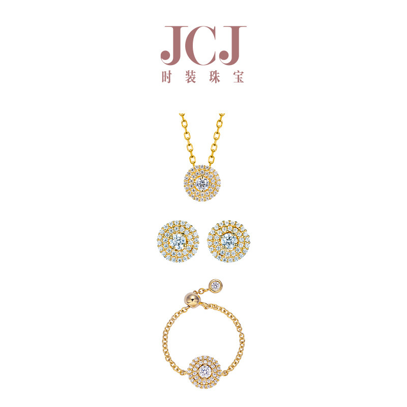 JCJ时装珠宝HighJewelPlay系列925银双层锆石软链戒指项链耳钉