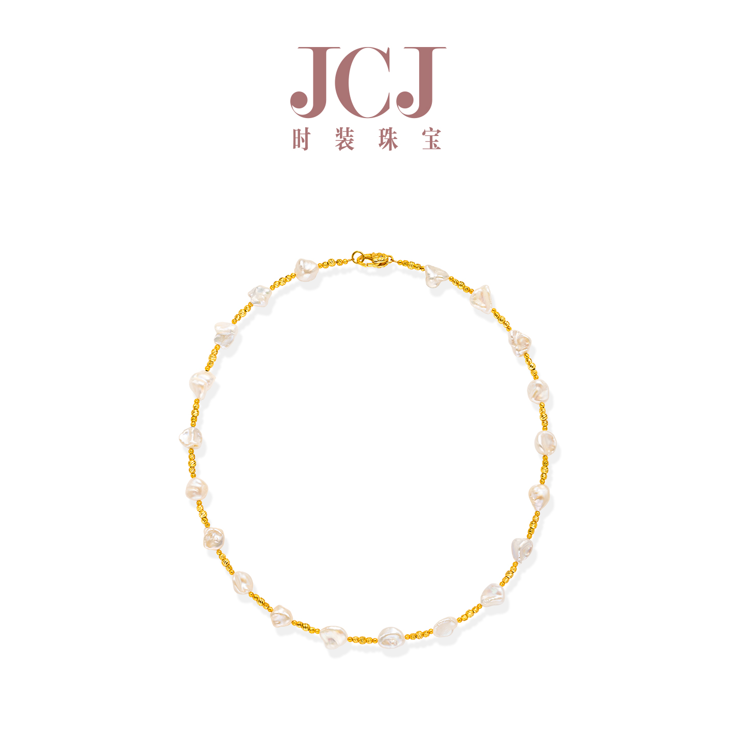 金豆隔珠巴洛克珍珠项链