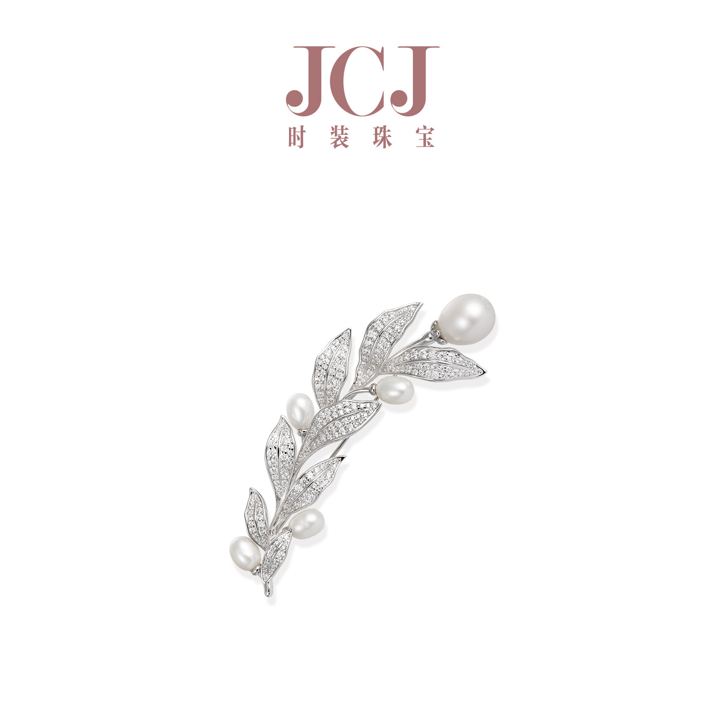 JCJ时装珠宝HighJewelPlay系列925银锆石珍珠橄榄枝长胸针