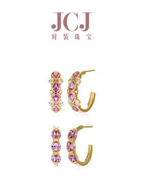 JCJ时装珠宝HighJewelPlay系列925银粉紫色宝石设计感耳饰