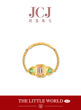 JCJ时装珠宝小世界系列18K金沙弗莱黄色蓝宝石三石软链戒指