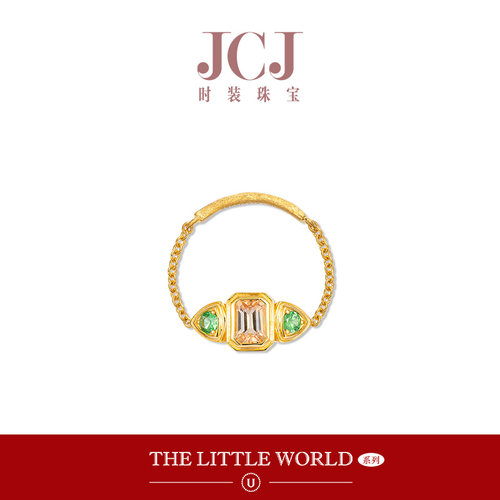 JCJ时装珠宝小世界系列18K金沙弗莱黄色蓝宝石三石软链戒指