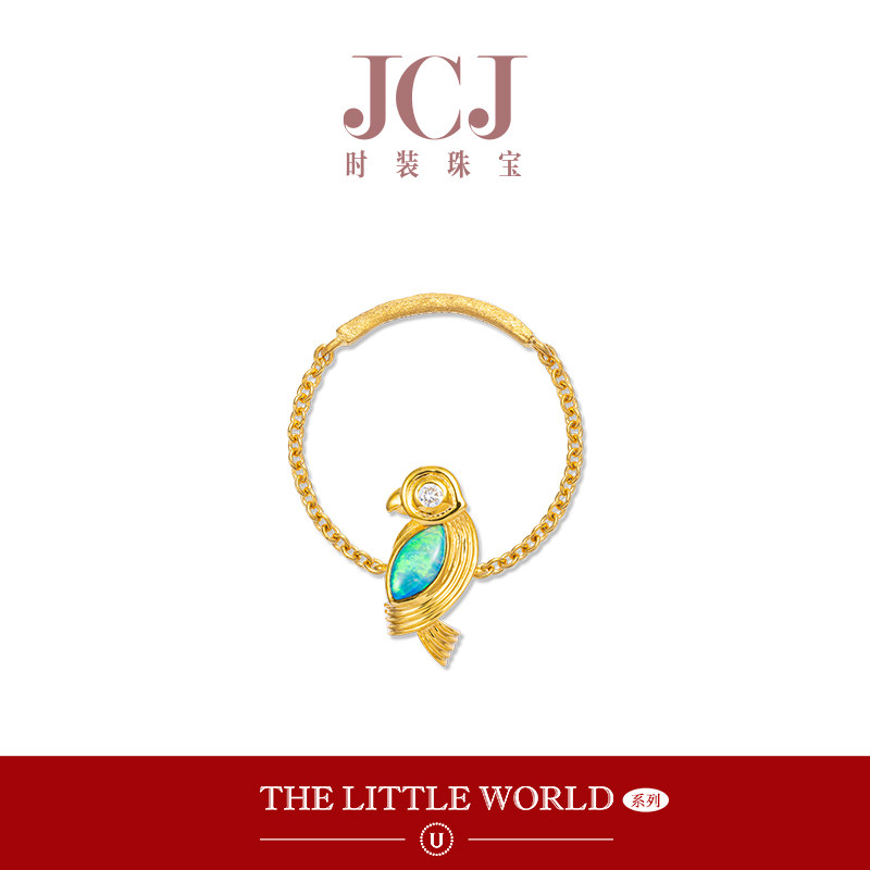 JCJ时装珠宝小世界系列18K金钻石欧泊小鸟软链戒指