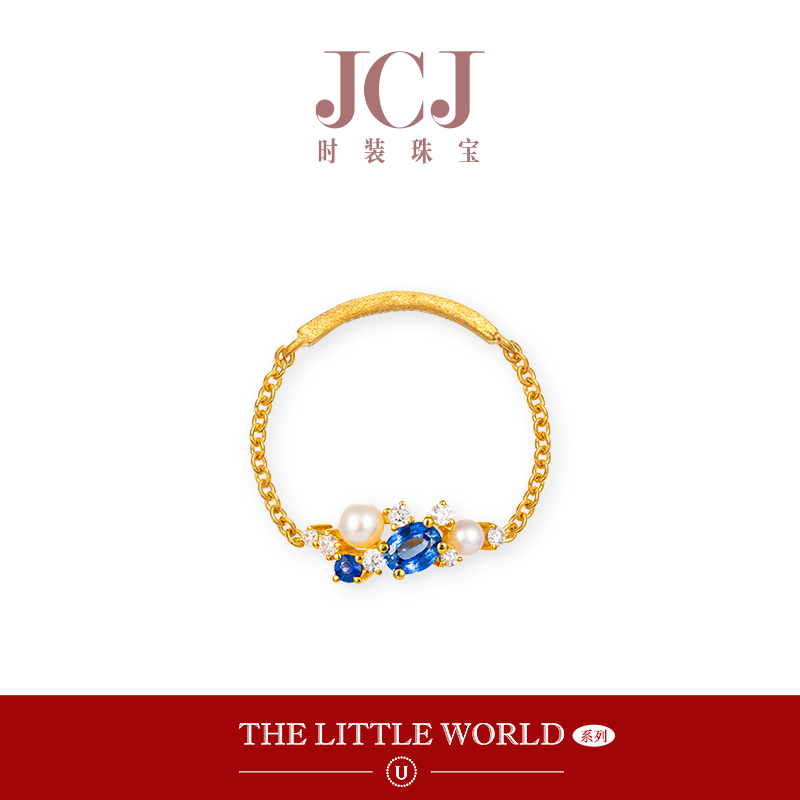 JCJ时装珠宝小世界系列18K金钻石蓝宝石珍珠跳跳糖软链戒指
