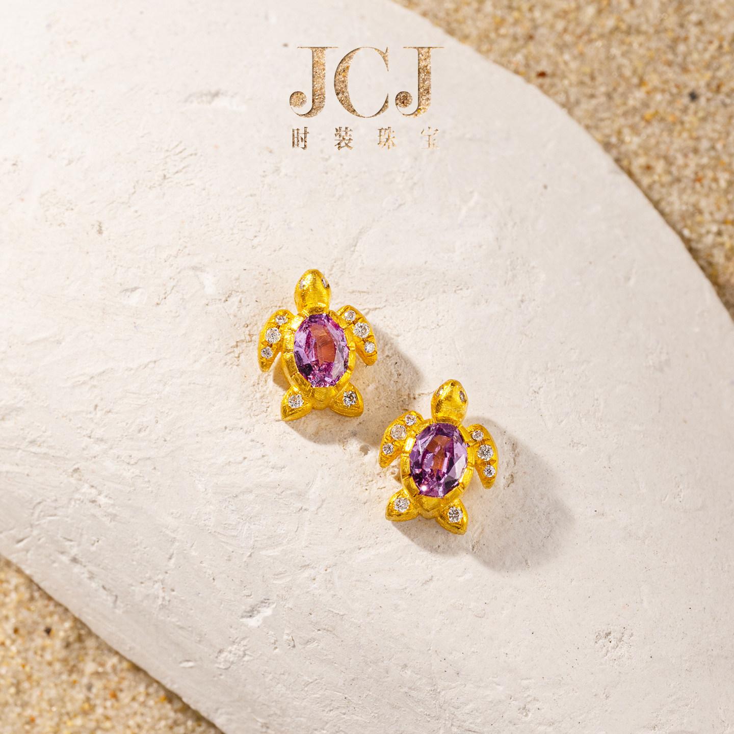 JCJ时装珠宝小世界系列18K金钻石紫色蓝宝石海龟耳钉耳饰,珠宝/钻石/翡翠,耳饰,淘宝优惠券,粉丝福利购,淘宝优惠卷