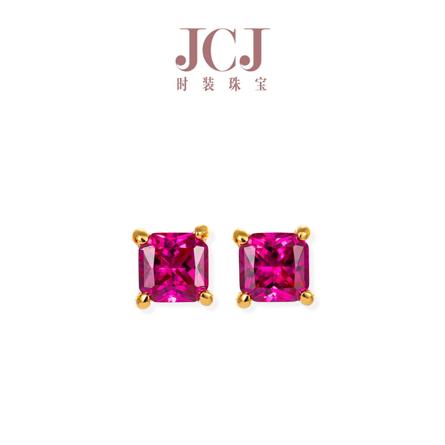 JCJ时装珠宝HighJewelPlay系列925银公主方形合成红宝石耳钉耳饰,饰品/流行首饰/时尚饰品新,银饰耳饰,淘宝优惠券,粉丝福利购,淘宝优惠卷