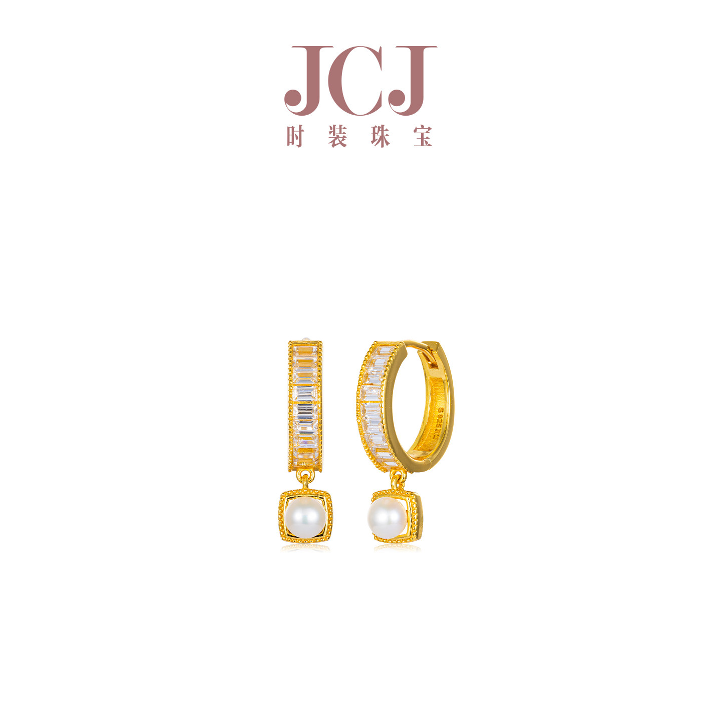 JCJ时装珠宝HighJewelPlay925银拼镶长方锆石珍珠耳扣耳环耳饰,饰品/流行首饰/时尚饰品新,银饰耳饰,淘宝优惠券,粉丝福利购,淘宝优惠卷